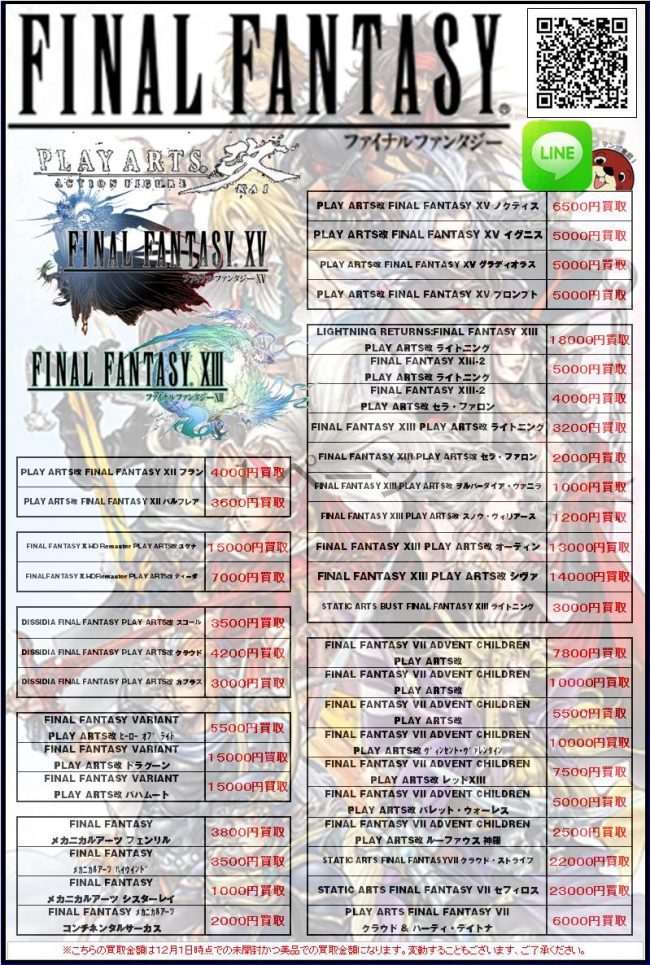 ff
