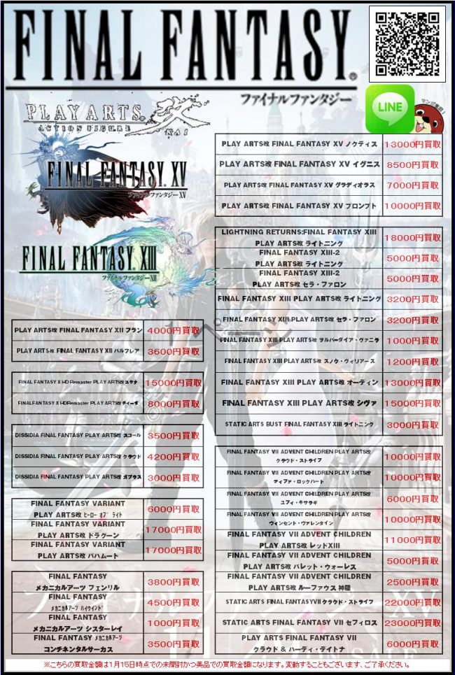 FF